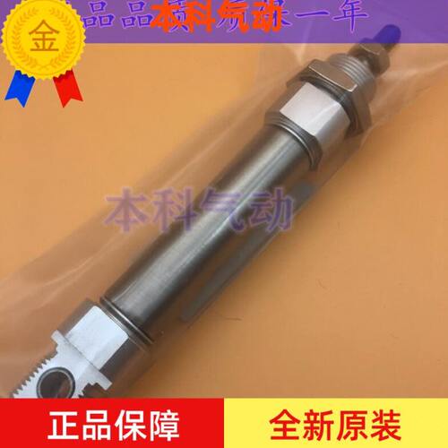 全新原装CD85N C85N16 C85N20 C85N25-50/60/75/100/C-B迷你气缸