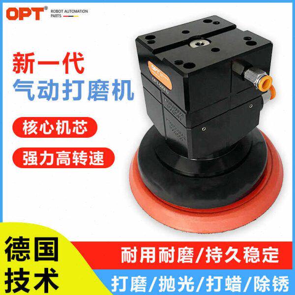 OPT自动化打磨机 机械手浮动打磨一体机 机器人气动打磨机 抛光机