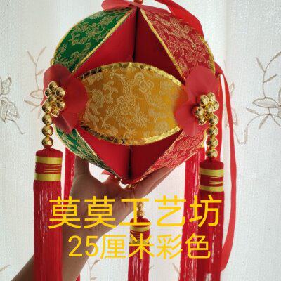 民族特色绣球纯手工制作结婚新娘舞蹈用品挂件灯笼大红色25厘米