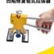 热销汽车凹陷修复工具车钣金钳式 手捏拉杆强力无痕凹凸拉拔器工具