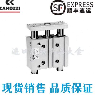 康茂盛导向气缸QCT2A/QCB2A020/025/032A025/050/075/100/125/150