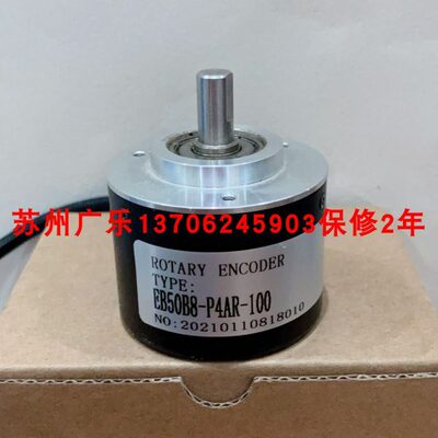 EB50BB8-P4PR-1000  H50A-8G10-30RC256GN/CW-0ABA编码器