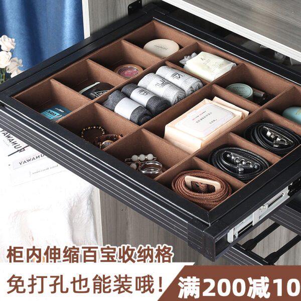 衣柜抽拉百宝格免打孔首饰盒袜架多宝格抽收纳置物架多尺寸可选