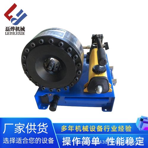厂家现货供应轻型手动钢管锁管机小型扣压机设备