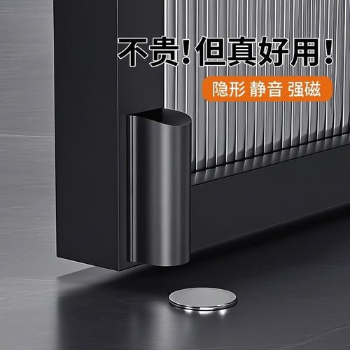 卫生间门吸免打孔新款极窄地吸防风防撞门挡强磁铁门后固定门阻器