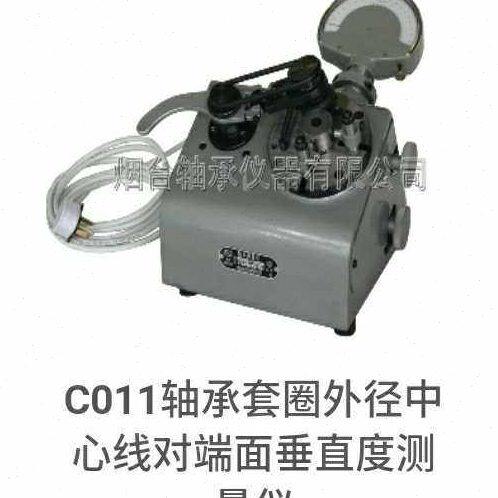 C011轴承测量仪器C011轴承套圈外径中心线对端面垂直度检测仪器