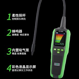 圣霸冷媒检漏仪ST 382P查漏仪空调汽车制冷剂氟利昂检漏仪测漏