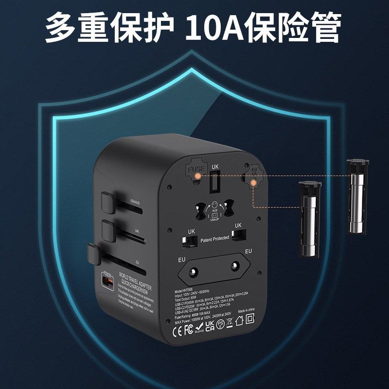 新品65W氮化镓5口快充转换插头全球通多功能插座转换器多国旅行插