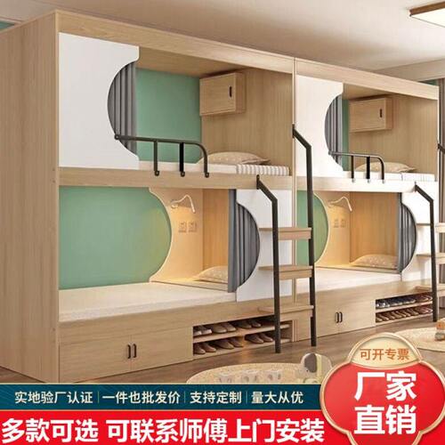 高低床宾馆托管班上下床培训机构双层床太空舱床儿童床架子床学校