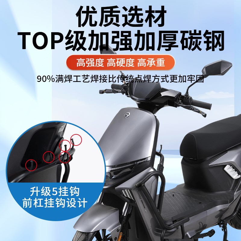 适用金箭f60/F60s电动车护杠哈铃M95C保险杠防撞杆改装后尾架配件