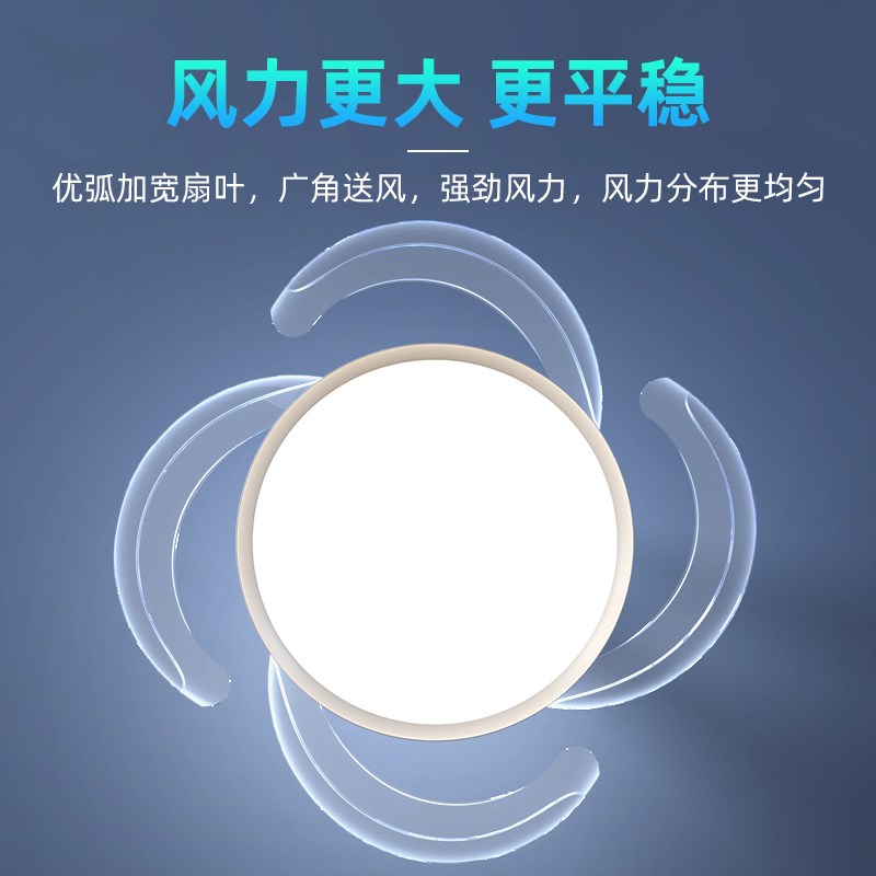 意菲意银风护眼隐形风扇灯2024新款家用客厅餐厅卧室电扇吊灯