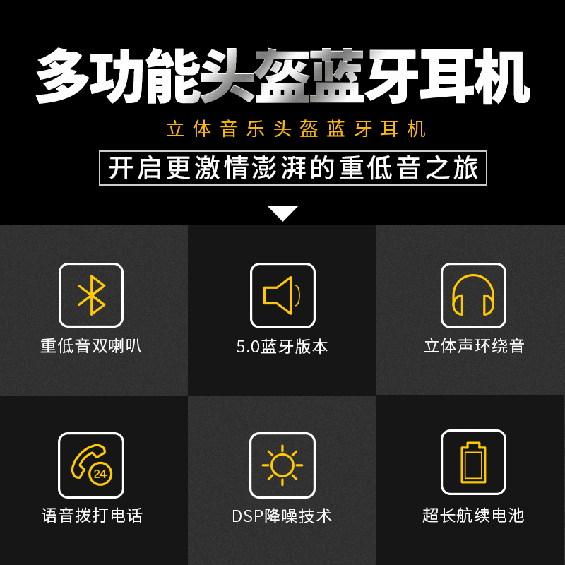 摩托车头盔蓝牙耳机外卖骑手冬夏专用一体式防水导航全盔内置耳机