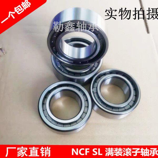 满装 圆柱 滚子 轴承 SL NCF 28/850 1828/850 28/900 1828/900 V