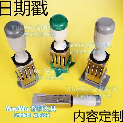 日期戳 日期章 QC章 检验章 三角形 48mm