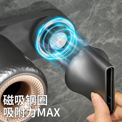 适用高速吹风机磁吸支架免打孔徕芬戴森吹风机挂架康夫飞科风筒架