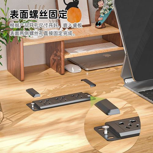 嵌入式排插办公桌会议桌电脑桌面插座电视柜墙面内嵌插排隐形插座