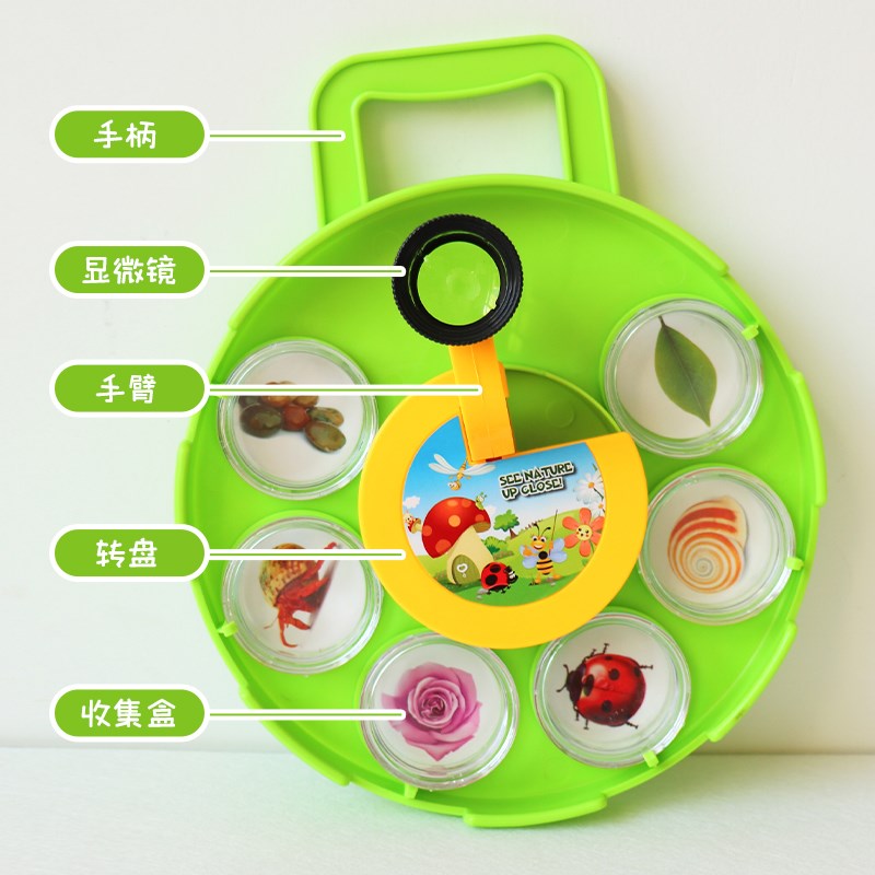 动植物标本观察放大镜幼儿园中班大班科学区材料投放实验器材教具