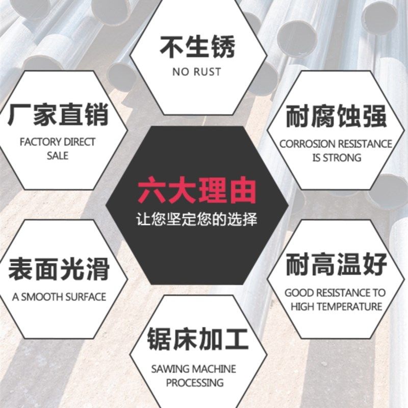 不锈钢管 304不锈钢空心管 圆管无缝管 卫生管精密管抛光管薄壁管