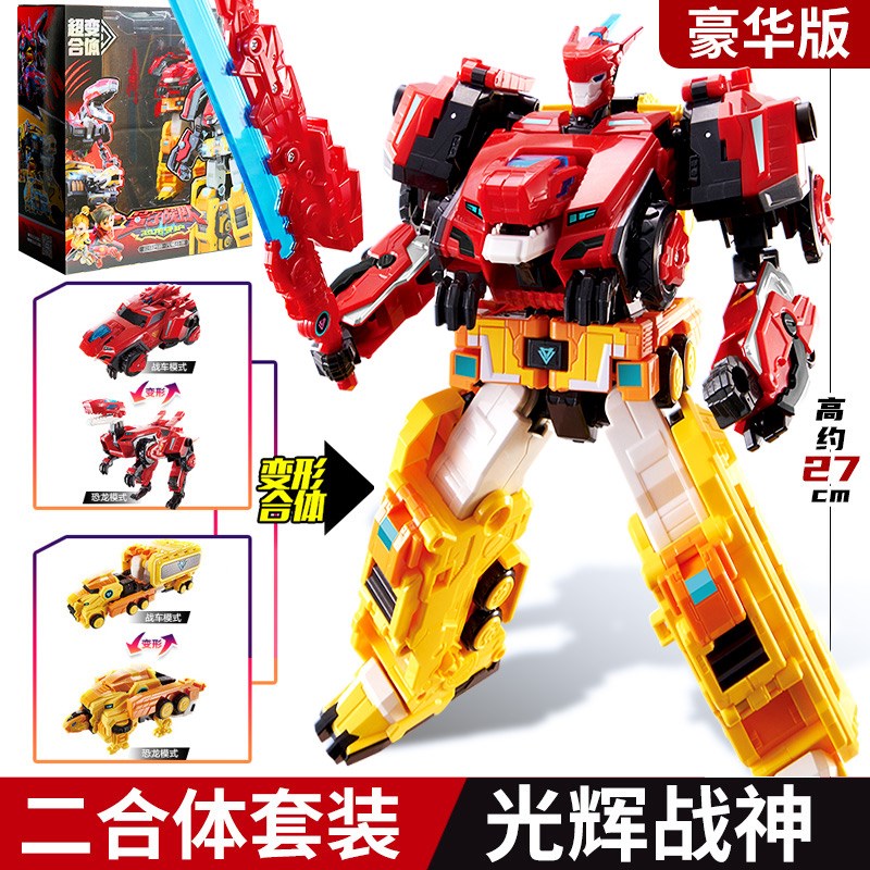 量子战队恐龙守护光辉战神变形机器人破空战神合体机甲男孩玩具