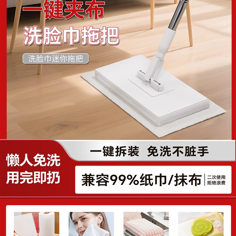 洗脸巾拖把家用懒人自动夹布2025新款大号静电除尘纸夹抹布拖神器