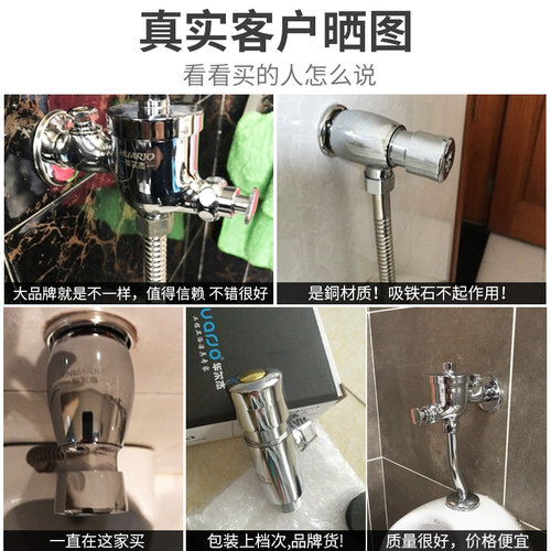 小便池冲水阀手按式小便器延时冲洗阀门水龙头卫生间按压厕所开关