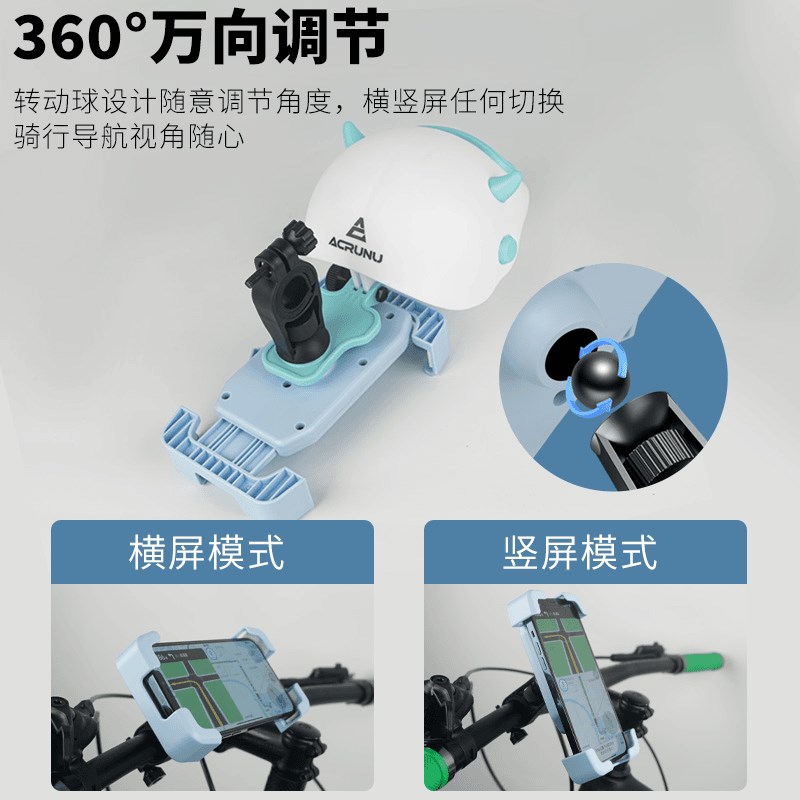 电动车手机支架导航2024新款电瓶摩托自行车遮阳小头盔手机架支架