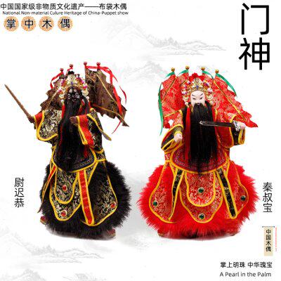 门神秦叔宝尉迟恭中国风摆件传统布袋木偶掌中戏商务礼品表演练习