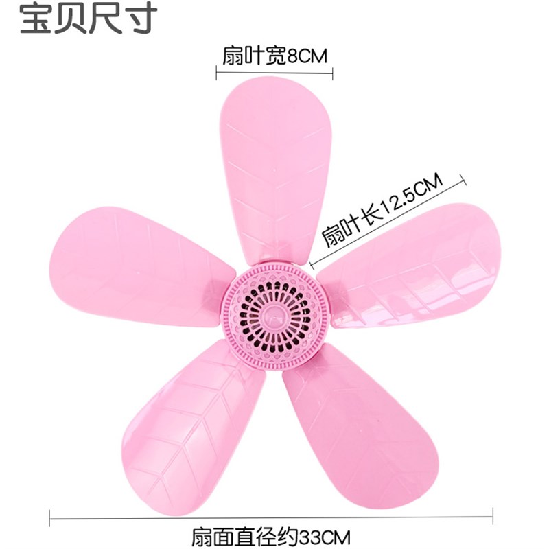 25新款小吊扇迷你学生宿舍蚊帐床上挂式电风扇超静音强力小型家用