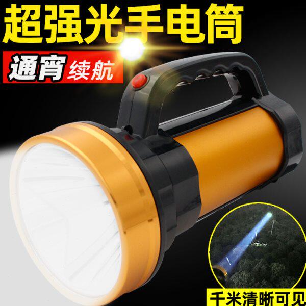 泰中星手电筒强光充电超亮户外远射手提式矿灯家用超大功率探照灯