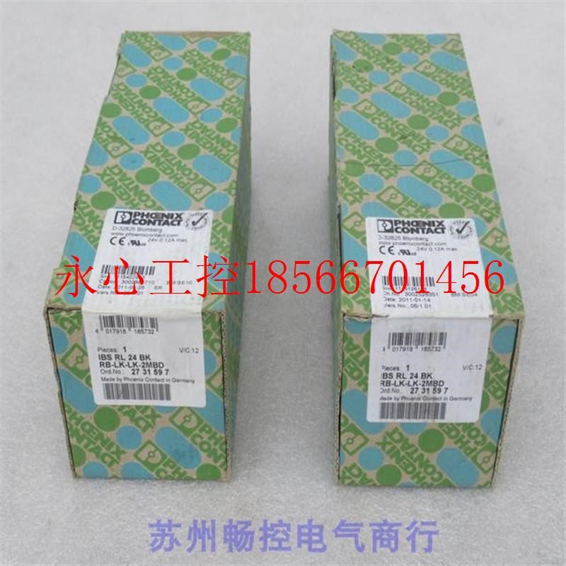议价*销售*全新菲尼克斯模块IBS RL 24 BK RB-LK-LK-2MBD 现货2