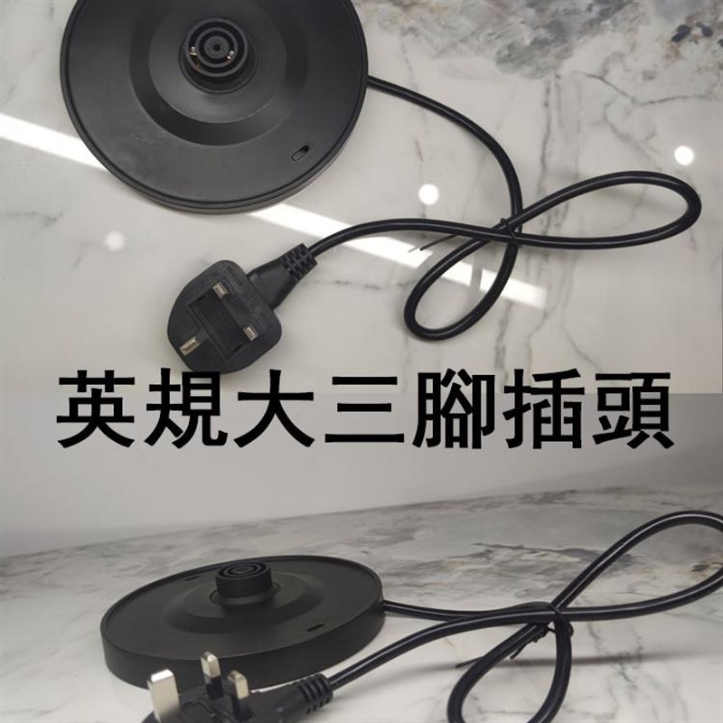 中国香港用电热水壶英规220V不锈钢智能烧水壶家用分体出口小家电