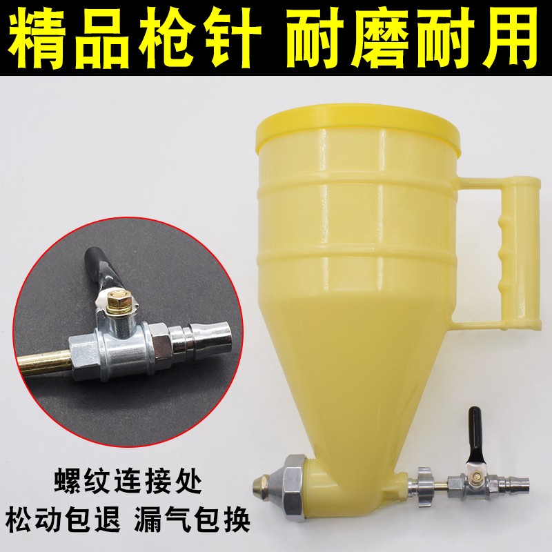真石漆喷枪外墙涂料石头漆水泥砂浆硅藻泥塑料喷砂抢壶弹涂机工具