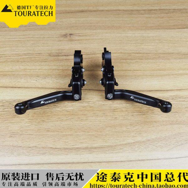 水鸟刹车离合牛角R1250GS/ADV/K1600/R1250RT多车型通用德国T