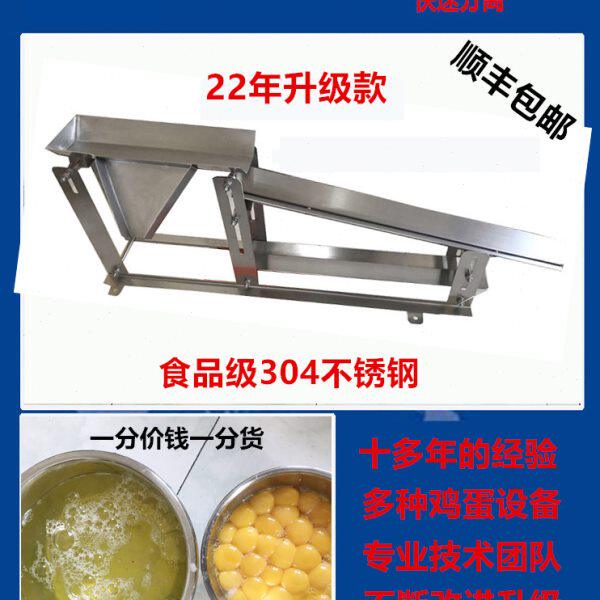 304不锈钢 蛋清蛋黄分离器商用 分蛋器商用 蛋清分离器