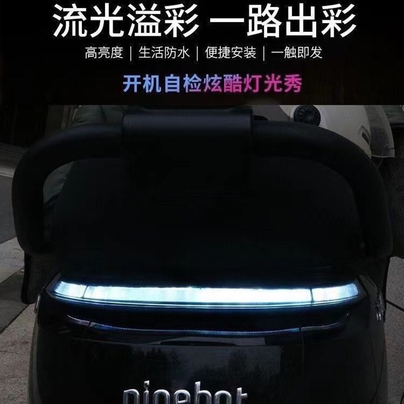 9号E80CMK2波塞冬尾灯E125/E300p/E200P/E150MK2蓝牙APP可调尾灯