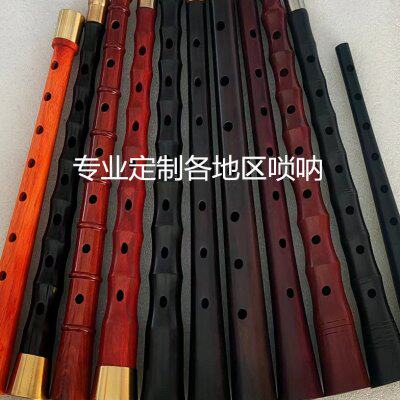 定制地方唢呐杆订做民间不定调喇叭寄样品或画详细尺寸图