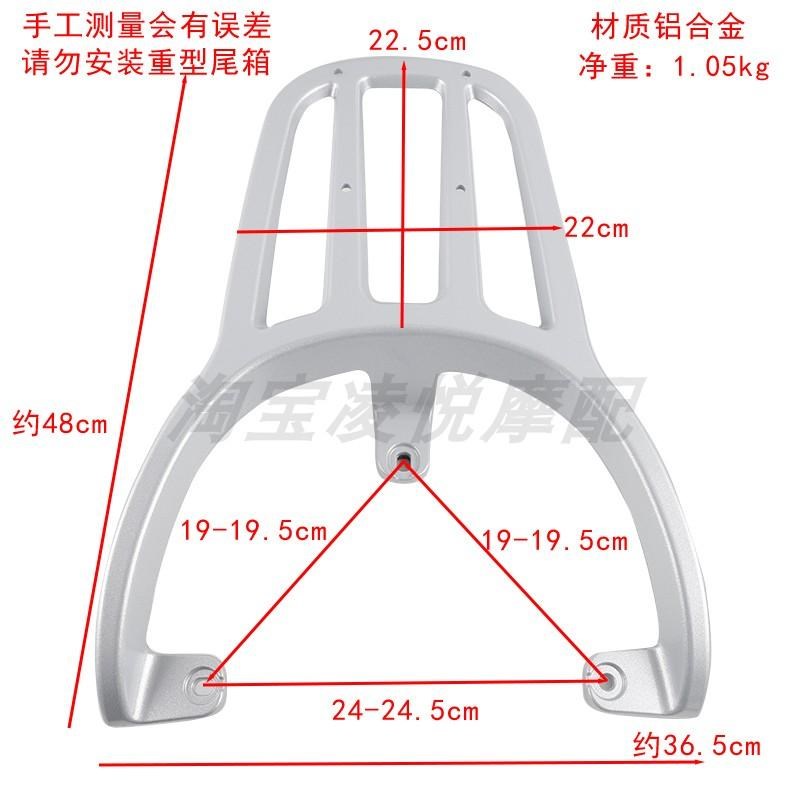 适用立马乐莹v6后靠背货架五星钻豹米娜电动车尾箱支架载物行李架