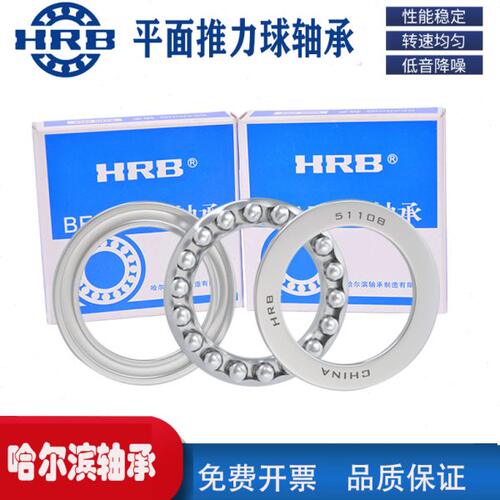 51216 P5 D8216 哈尔滨平面推力球轴承 内径80mm 外径115mm