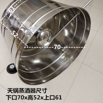 家用酿酒器柴火蒸酒器柴火酿酒设备柴火蒸酒炉具小型作坊酿酒酒盖