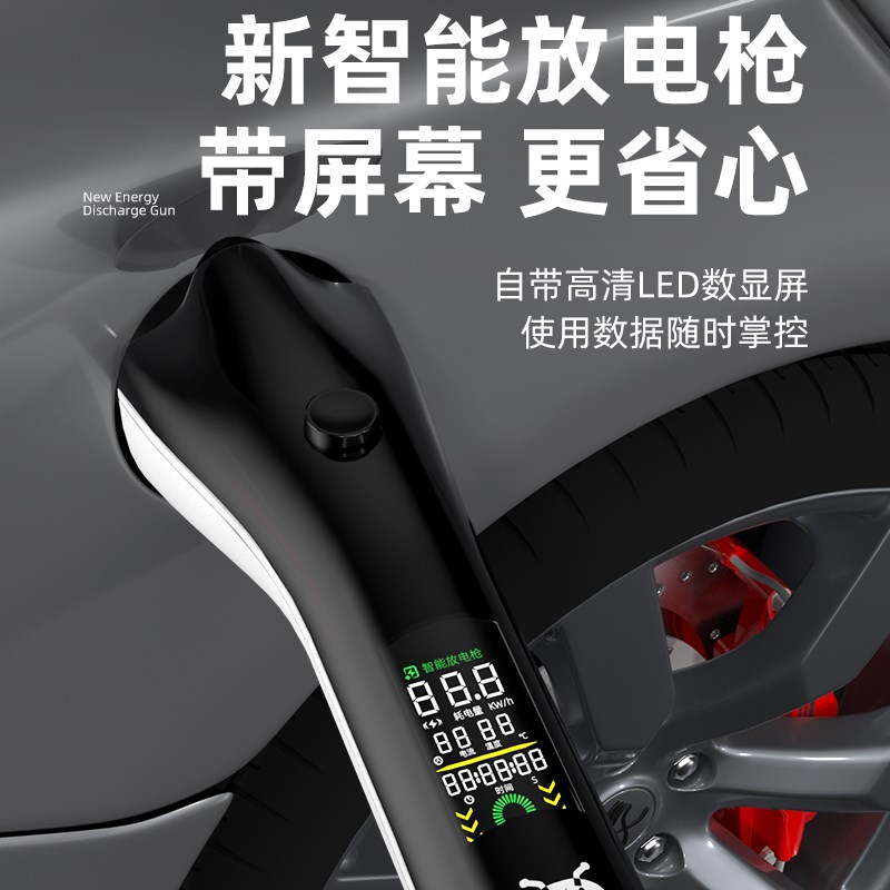 新能源充放电一体枪电动汽车可携式随车户外放电插排比亚迪充电枪