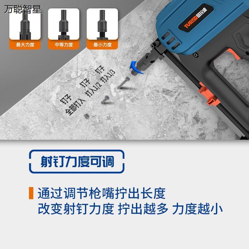 图拉德瓦斯枪多用瓦斯射钉抢气钉枪电动打钢钉枪水电木工吊顶神器