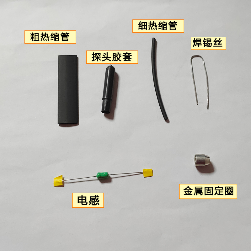 测堵仪探头电工管道测堵器堵塞测堵排堵器探测头测堵仪专用探头