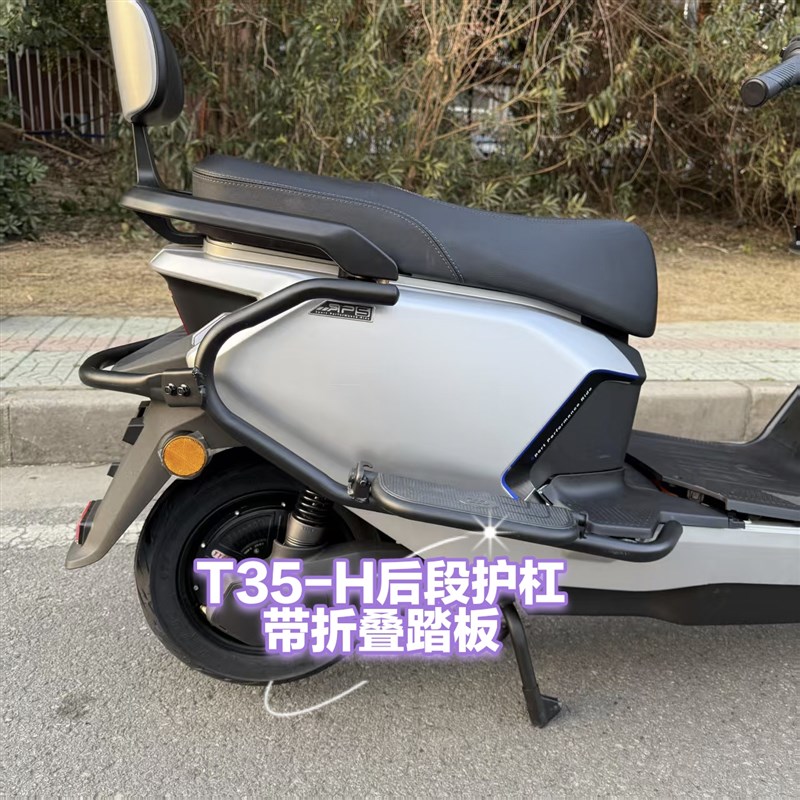 雅迪T35-H护杠电动车尾架保险杠防摔保护杠外卖改装后衣架尾箱架