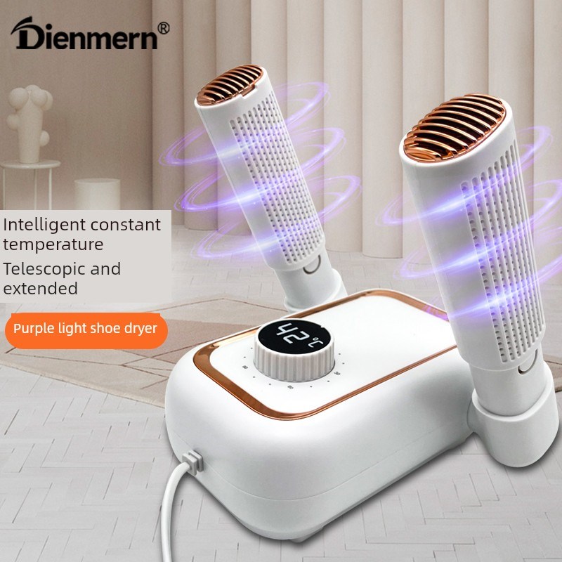 烘鞋器干鞋器紫光除臭杀菌烘鞋机干湿两用鞋子烘干家用烤哄鞋神器