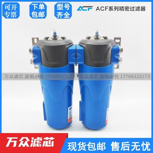 YF-025CTAFH激光切割冷干机管道压缩空气精密过滤器滤芯MS-025CTA