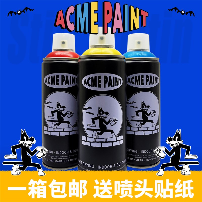 ACME亮光街头涂鸦手绘壁画手摇自喷漆黑色彩色丙烯配方快干艺术漆