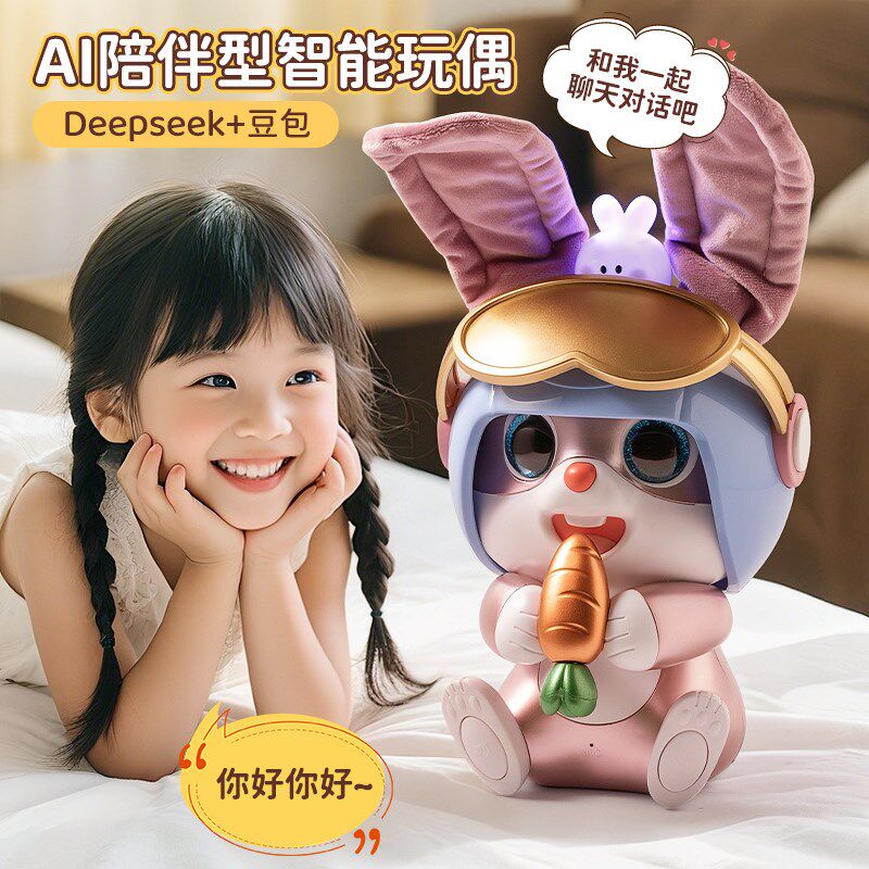 2025新款智能机器人ai飞飞兔儿童玩具女孩子生日礼物女童10岁以上