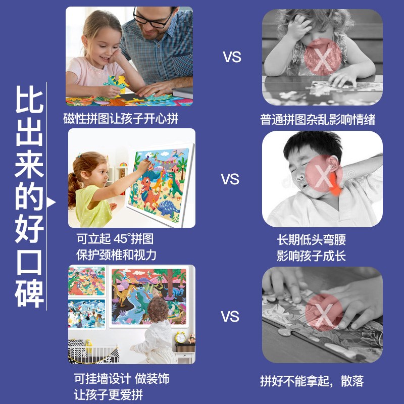 磁性相框拼图3到6岁儿童交通工具益智力玩具100片磁力汽车平图男5