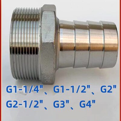 304不锈钢外丝宝塔接头G1-1/4、G1-1/2、G2、G3、G4寸水管插接头