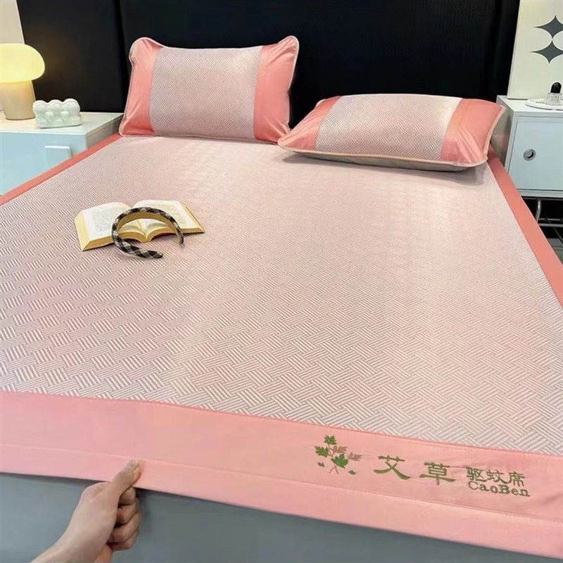 小沛晴冰丝凉席夏季空调软席可水洗折叠家用草席床垫艾草驱蚊席子